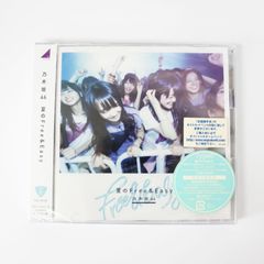 乃木坂46夏のFree&Easy(Type-ABC)初回限定3点セット生写真付き
