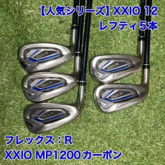 【レフティ】 XXIO12 XXIO ゼクシオ 12 7本 アイアンセット S ゼクシオ 12 アイアン | アイアン | 製品情報 | DUNLOP GOLFING