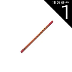 2025年最新】篠笛 古典 4本調子の人気アイテム - メルカリ