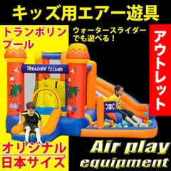 2025年最新】エアー遊具 ブロワーの人気アイテム - メルカリ
