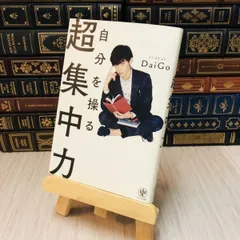 2025年最新】daigo サインの人気アイテム - メルカリ