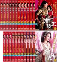 Amazon.co.jp: 傀儡王 仁祖 [レンタル落ち] 全11巻セット