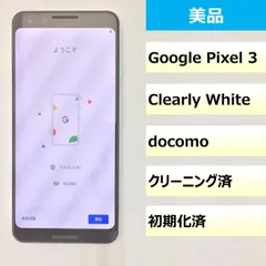 2023年最新】Google Pixel 3 64GB クリアリー ホワイトの人気アイテム