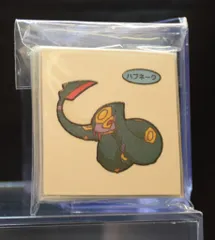 第一パン デコキャラシール 65弾 ポケモンデコキャラシール 【全20種】 セット