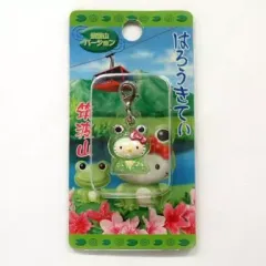 2025年最新】筑波山 キティの人気アイテム - メルカリ