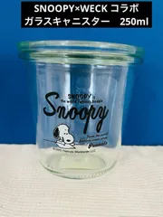 ビンテージスヌーピーキャニスター Lサイズ ヴィンテージ スヌーピー GOODIES ガラス キャニスター