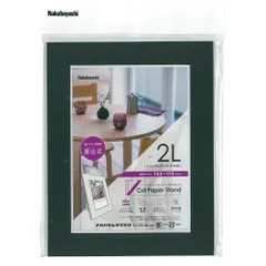ナカバヤシ 紙製フォトフレーム Vカットペーパースタンド 差込式 2L ブラック VPS-2L-D （1点）