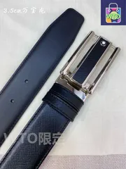 【今日特価】Montblanc ビジネスレジャー 本革ベルト