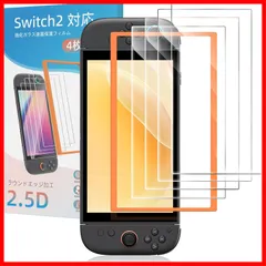 【即発送】貼り付け簡単 自己吸着タイプ 硬度9H 【4枚入り】JIAKSI 気泡消失 指紋防止 保護フィルム 2.5Dラウンドエッジ加工 2 高透過率 液晶 【専用ガイド枠付き】switch フィルム【令和7年新登場】