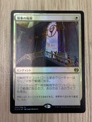 mtg 秘儀の印鑑 英語版 プロモ foil 旧枠 - メルカリ