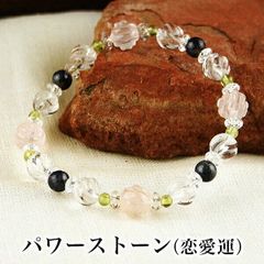 パワーストーンブレス パワーストーン ブレスレット レディース メンズ 天然石 ローズクォーツ サファイア ペリドット カット水晶 クォーツ【恋愛運】【健康運】【家庭運】【厄除け】