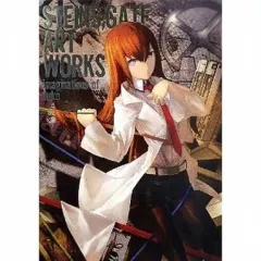【中古】アニメムック ≪コンシューマゲーム書籍≫ STEINS;GATE ART WORKS imaginations of huke