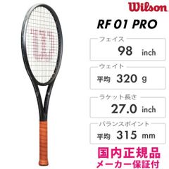 極美品✨】ウィルソン プロスタッフ RF97 レッド 2018(G2) - メルカリ