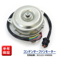 ◉ ビンテージ メタル ファン 扇風機 クリップ式 12V 旧車 アメ車 