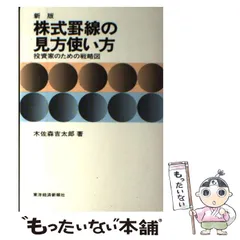 2026年最新】木佐森_吉太郎の人気アイテム - メルカリ