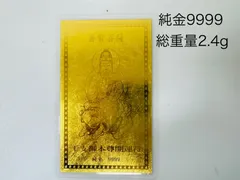 2022年 1g 9999純金 2022年 1g 9999純金コイン