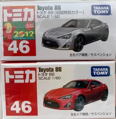 2025年最新】トミカ 86 限定の人気アイテム - メルカリ