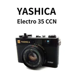 試写/分解清掃済み☆ YASHICA ELECTRO35 CCN 初期動作保証☆ 試写/分解清掃済み☆ YASHICA ELECTRO35 CCN 初期動作保証☆