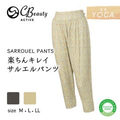イージーパンツ クレマチス柄サルエルパンツ 49308PS