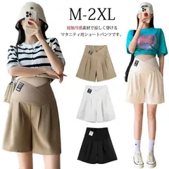 接触冷感 産前産後兼用 妊婦 レディース マタニティパンツ ハーフパンツ スラックス 冷感 涼しい ワイドパンツ 臨月 冷感 妊娠 マタニティウェア ボトムス 春夏 夏 ゆったり リラックス 楽ちん #kikip585533