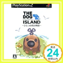 THE DOG ISLAND ひとつの花の物語 [PlayStation2]_03