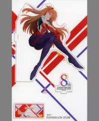 【中古】アクリルスタンド・アクリルパネル 式波・アスカ・ラングレー(8周年イラスト) アクリルスタンド 「ヱヴァンゲリヲン新劇場版」 EVANGELION STORE TOKYO-01 10周年記念イベントグッズ