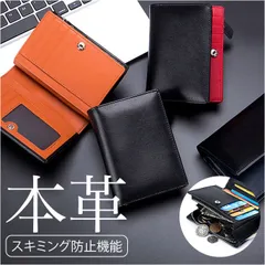 ☆ 財布 本革 二つ折り コンパクト yswa5332 財布 二つ折り メンズ 本革 サイフ さいふ 折財布 ウォレット カード10枚収納 カードがたくさん入る レザー ボックス型 小銭入れ コインケース お札入れ カードケース 大容量 コンパクト