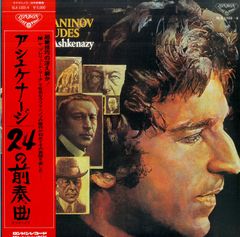 LP2枚 / ウラディーミル・アシュケナージ / 24の前奏曲 / A00601603