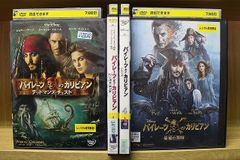DVD パイレーツ・オブ・カリビアン 2 + 3 + 4 + 最後の海賊 計4本セット (初作欠品) ※ケース無し発送 レンタル落ち Z2D348a