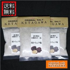 お塩の専門店KETAGAWA - メルカリShops