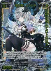 2026年最新】エクシア wixossの人気アイテム - メルカリ