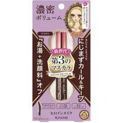 伊勢半 ヒロインメイク ボリューム＆カールマスカラ アドバンストフィルム 02 ブラウン 6g