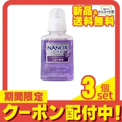 2024年最新】ｎａｎｏｘ ニオイ専用の人気アイテム - メルカリ