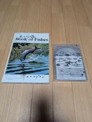 【美品】サカナクション 魚図鑑完全生産限定盤プレミアム BOX CD3枚組 サカナクション、初のベストAL『魚図鑑』が初登場1位。「非常に嬉しく