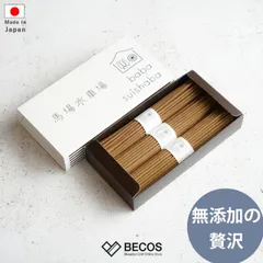 2025年最新】矢部盆の人気アイテム - メルカリ