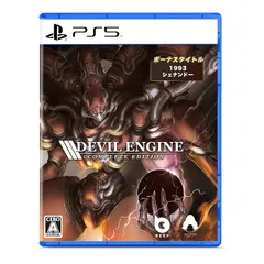 Devil Engine: Complete Edition(デビルエンジン:コンプリートエディション) -PS5 【特典】デビルエンジン ORIGINAL SOUND TRACK ダウンロードカード、ボーナスタイトル: 1993 シェナンドー ダウンロー