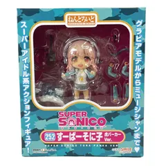 スーパーそに子 フィギュア セット まとめ売り グッズ | すーぱーそに子 Official Website