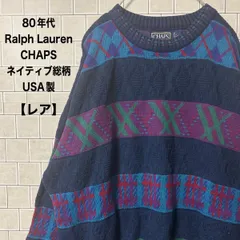 ヴィンテージ　ラルフローレン  ニット  Ralph Lauren  CHAPS チャップス  総柄  コットンニットセーター  USA製 　希少　80s L