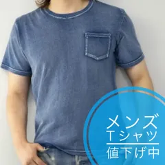 2023年最新】インディゴ染めtシャツ tシャツ インディゴの人気アイテム