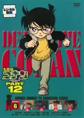 名探偵コナン PART12 vol.6【アニメ 中古 DVD】レンタル落ち