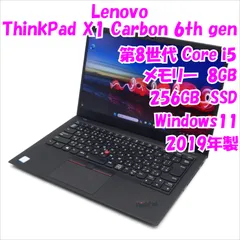 2024年最新】レノボ thinkpad x1 carbon 2019の人気アイテム - メルカリ