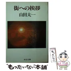 月刊「ドラマ」山田太一特集号3冊セット 716f7+gWL0L._UF350,350_QL50_.jpg