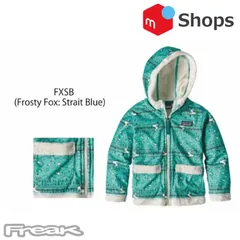 パタゴニア PATAGONIA ベビー フリース パーカー　4T 新品日本正規品
