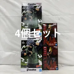 未開封 NARUTO ナルト 疾風伝  4個セット LFK447  f101