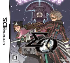 DS-シグマ ハーモニクス
