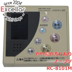 2023年最新】ノーリツ リモコンrc-8101m 給湯器の人気アイテム - メルカリ