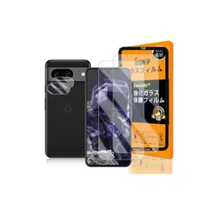 seninhi 対応 Google Pixel 8A ガラスフイルム 【2+2+1枚セット 日本製素材 - 高 品質 】【 Google Pixel8A フイルム（２枚入り）? カメラフィルム（２枚入り）? ガイド枠】 Google Pixel 8A 5G 0