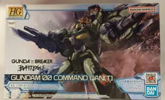 ガンダムブレイカーバトローグ　　希少　レア 楽天市場】【新品】1週間以内発送 HG ガンダムブレイカーバト