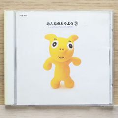 はじめてのどうよう [CD] 71NeWfrJChL.jpg_BO30,255,255,