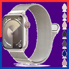 【即日発送】Apple Watch コンパチブル バンド バンド ステンレス留め金製 男女兼用 コンパチブル 長さ調節 49mm 強力な磁 46mm 通気 メッシュ 45mm ベルト 44mm コンパチブル 42mm Apple Watch 41mm Seri